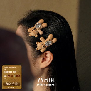 原创小众设计个性 YVMIN尤目 乐园系列 木质招手小熊发夹 造型头饰