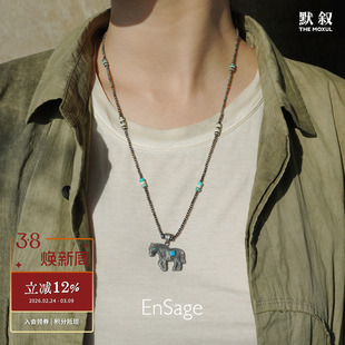 ENSAGE 逐风马项链 纯银绿松石原创小众设计师度假毛衣链 默叙