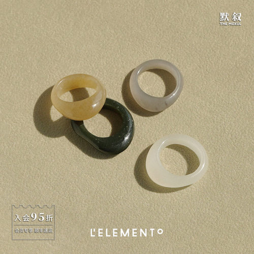和田玉原创设计戒指LELEMENTO
