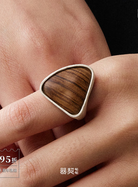 QIQI器契足迹纯银戒指