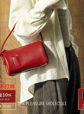 THE PLEASURE MOLECULE 房子法棍包 原创设计腋下斜挎复古 默叙