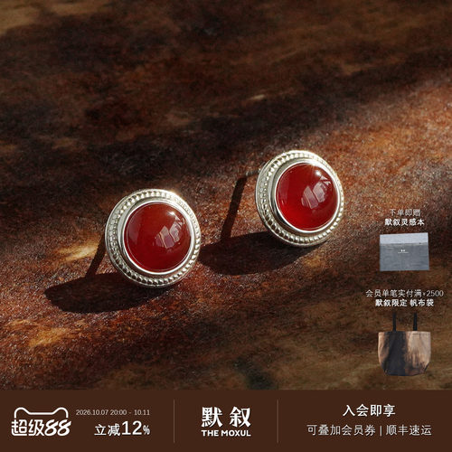 UNEND止续流纹SilentEtch耳钉