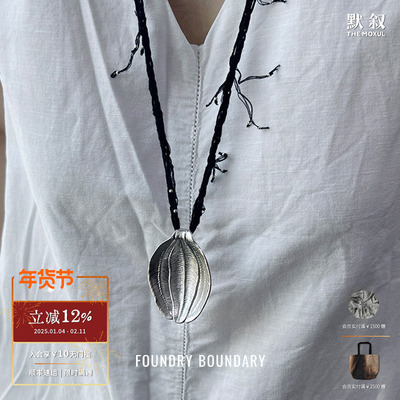 大果核吊坠长款项链毛衣链