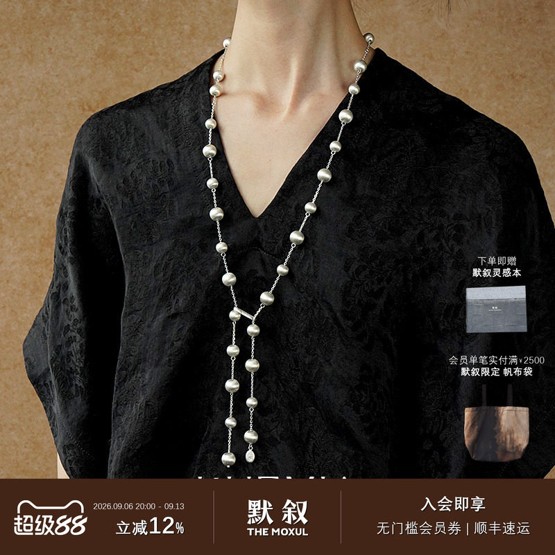 KHEMIAStellarDroplets项链图片