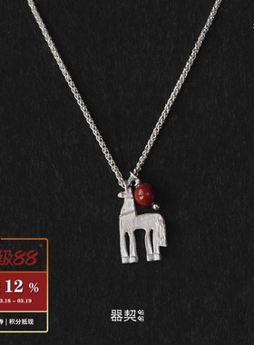 QIQI器契游马纯银红石吊坠项链