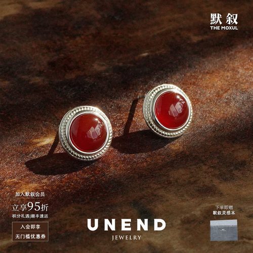 UNEND止续流纹SilentEtch耳钉