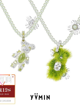 YVMIN尤目 纯银天然石小熊珍珠项链 草花园植绒迷你吊坠原创设计