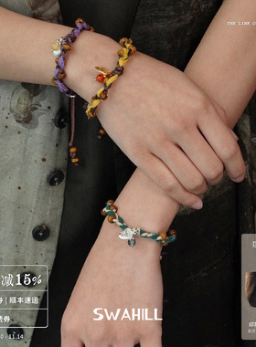 SWAHILL斯瓦山丘 果实编织手绳 原创设计复古小众度假手链默叙