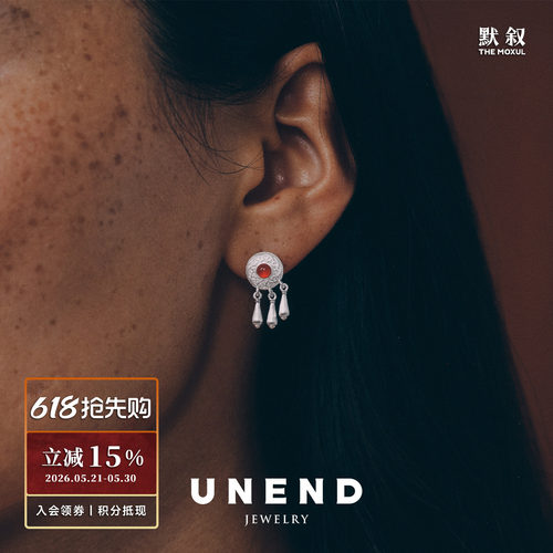 UNEND止续纯银岚音Lyric耳钉