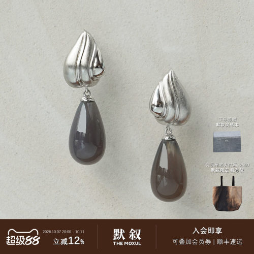 UNENDBreezyDrop微风落珠耳环