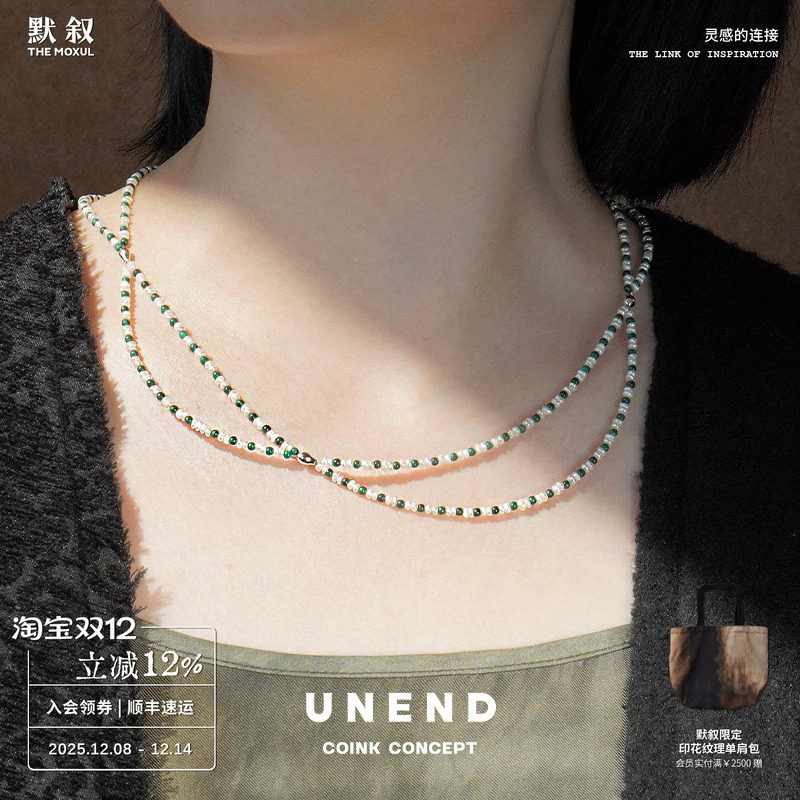 UNEND串珠Luster光迹项链