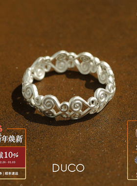 DUCO纯银S纹理镂空戒指