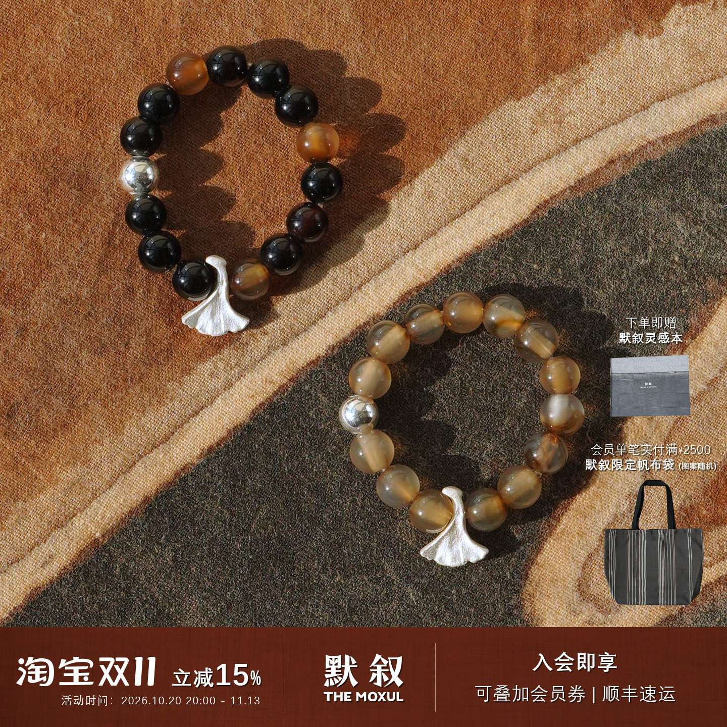 QIQI器契 小杏叶纯银玛瑙串珠戒指 新品原创设计师小众配饰 默叙