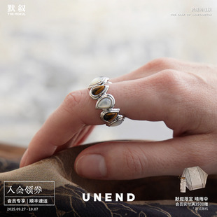UNEND 純銀小眾原創設計簡約氣質高級感造型貝母 海灣Cove戒指