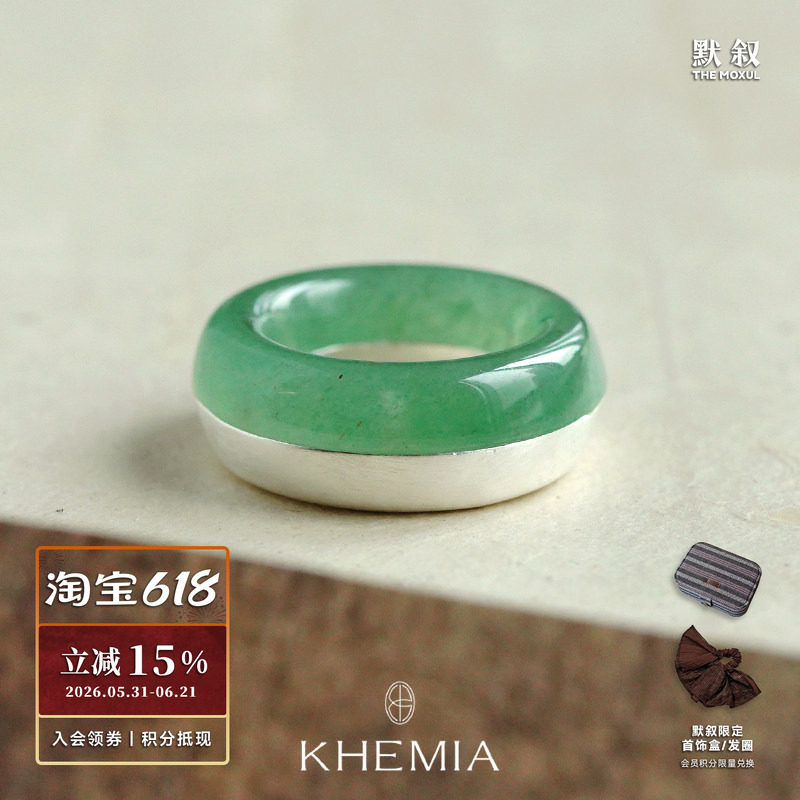 KHEMIA 纯银Emeraude东陵渌戒指 原创设计高级质感度假银饰 默叙