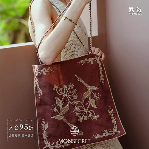 MONSECRET无尽夏刺绣漫游包