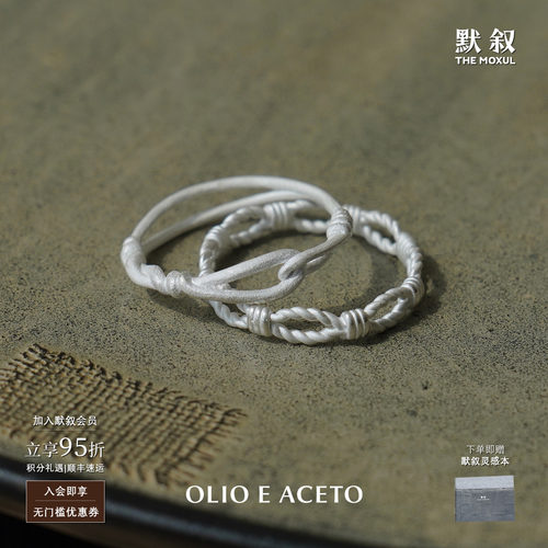 OLIO E ACETO油醋汁 纯银纽结扣结戒指 原创小众设计师高级感默叙