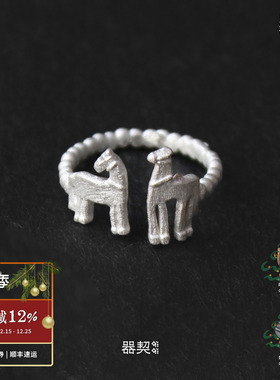 QIQI器契同心马纯银开口戒