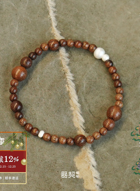 QIQI器契游乐黑檀乌金黄杨手串