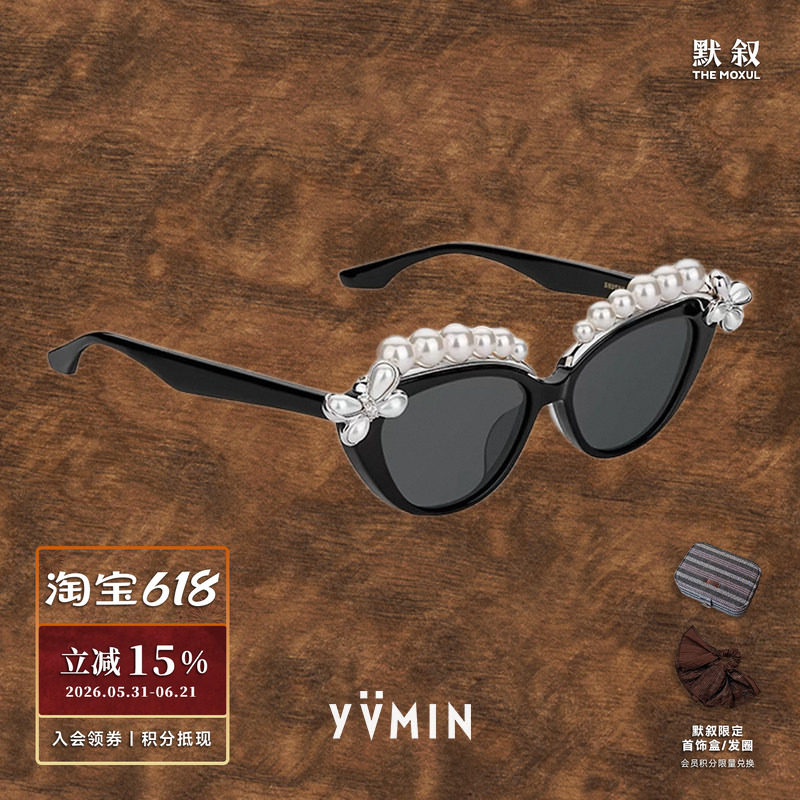YVMIN尤目 x SHUSHUTONG 猫眼蝴蝶结珍珠眼镜墨镜 原创设计 默叙