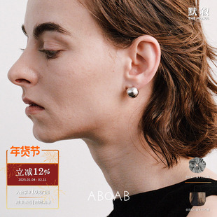 ABOAB Orb Studs耳钉 纯银气质高级简约耳环原创小众设计师默叙
