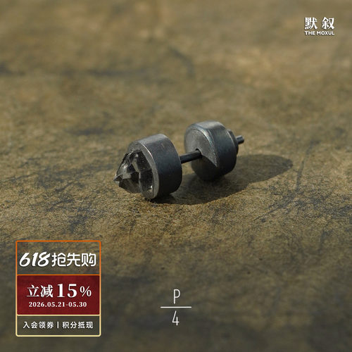 PARTS OF FOUR Stud尖晶镶嵌纯银耳钉 法国设计师原创小众黑色