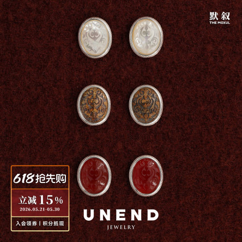 UNEND止续刻影Endless耳钉