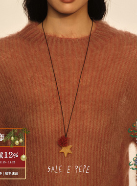 SALE E PEPE 黄东陵金星编绳长项链 原创小众设计师毛衣链 默叙