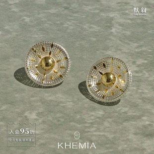 KHEMIA 纯银LATTICE耳环小号 原创设计师高级质感度假耳钉 默叙