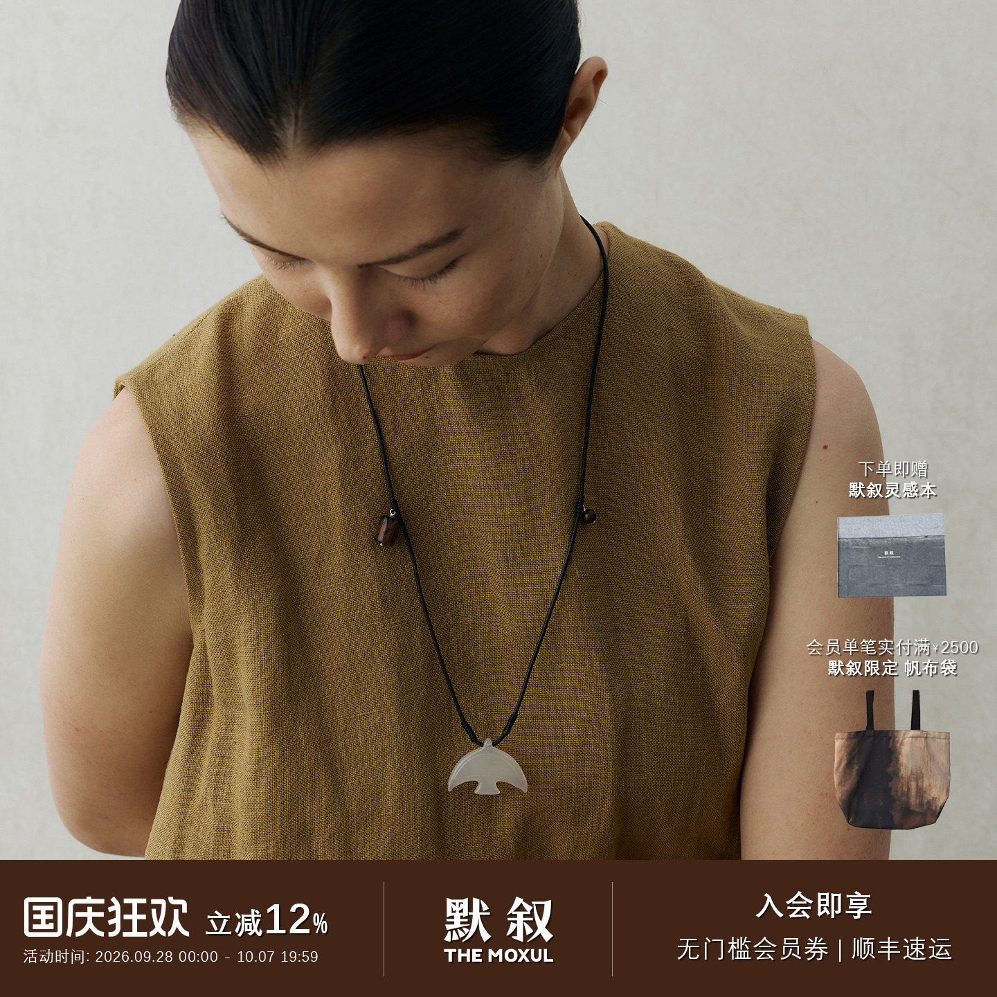 QIQI器契 先知鸟灰玛瑙金天鹅石皮绳吊坠项链 原创小众设计师默叙图片