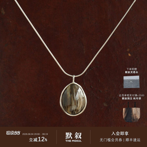 FOUNDRY BOUNDARY 大贝果项链 纯银原创小众设计师毛衣链 默叙