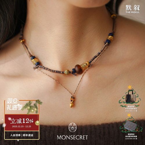 MONSECRET棕榈籽细绳项链