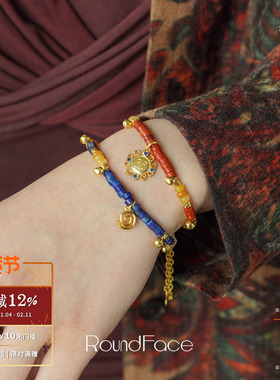 ROUNDFACE Rune符文串珠手链 青金石红碧玉原创设计小众气质 默叙