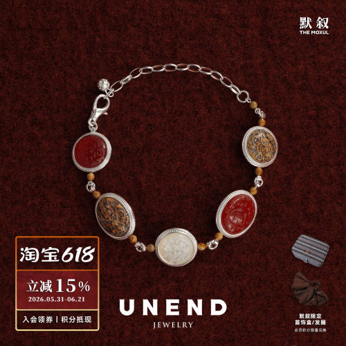 UNEND止续曙光Flare手链