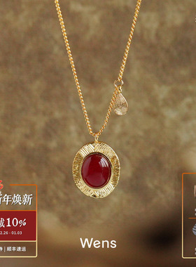 WENS 部落图腾镶红玛瑙虎眼石吊坠项链 原创小众设计师锁骨链默叙
