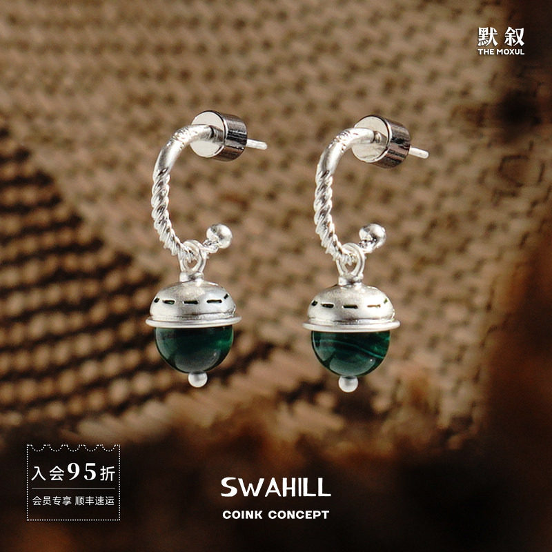SWAHILL斯瓦山丘 榛果耳钉 原创设计师个性小众复古吊坠耳环 默叙
