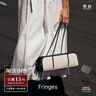 FRINGES 保龄球包大 原创设计手提法棍包单肩简约通勤复古 默叙