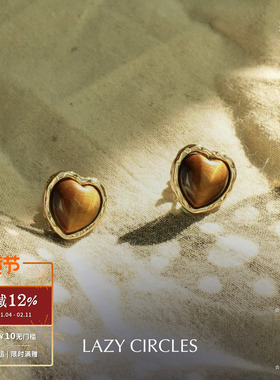 LAZY CIRCLES 锤纹天然石耳钉 虎眼石爱心原创设计复古高级感默叙