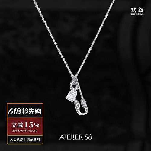 ATELIERSO倪索 纹理别针长项链 原创设计师气质高级感毛衣链 默叙