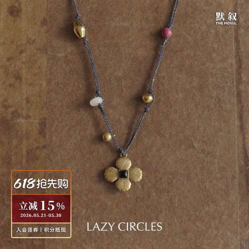 LAZYCIRCLES贝壳花宝藏项链