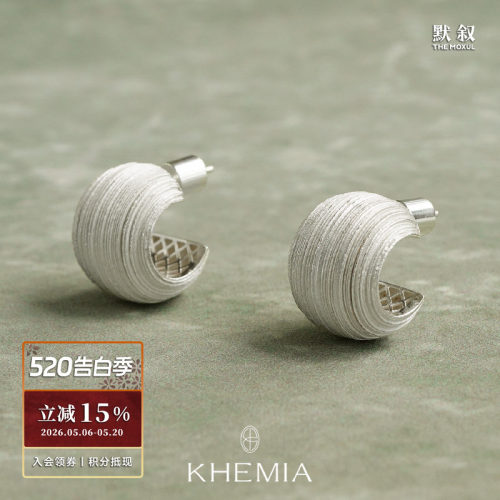 KHEMIA拉丝LURINE耳环