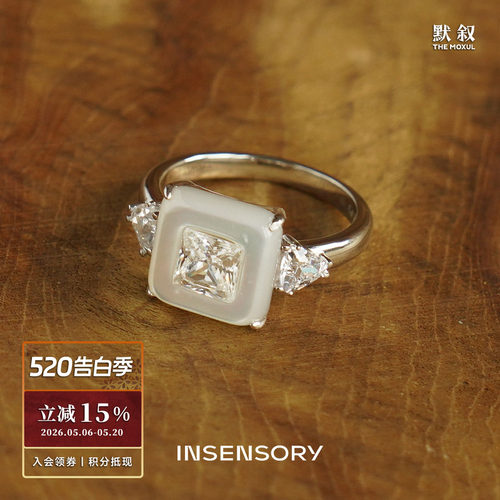 INSENSORY贝母方钻纯银戒指