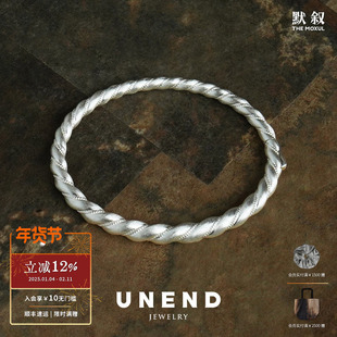UNEND止续 纯银Vine织蔓手镯 原创设计质感雕刻拉丝经典银饰 默叙