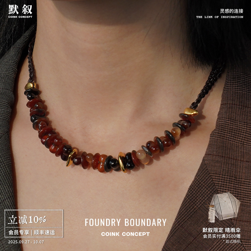FOUNDRYBOUNDARY纯银编织项链