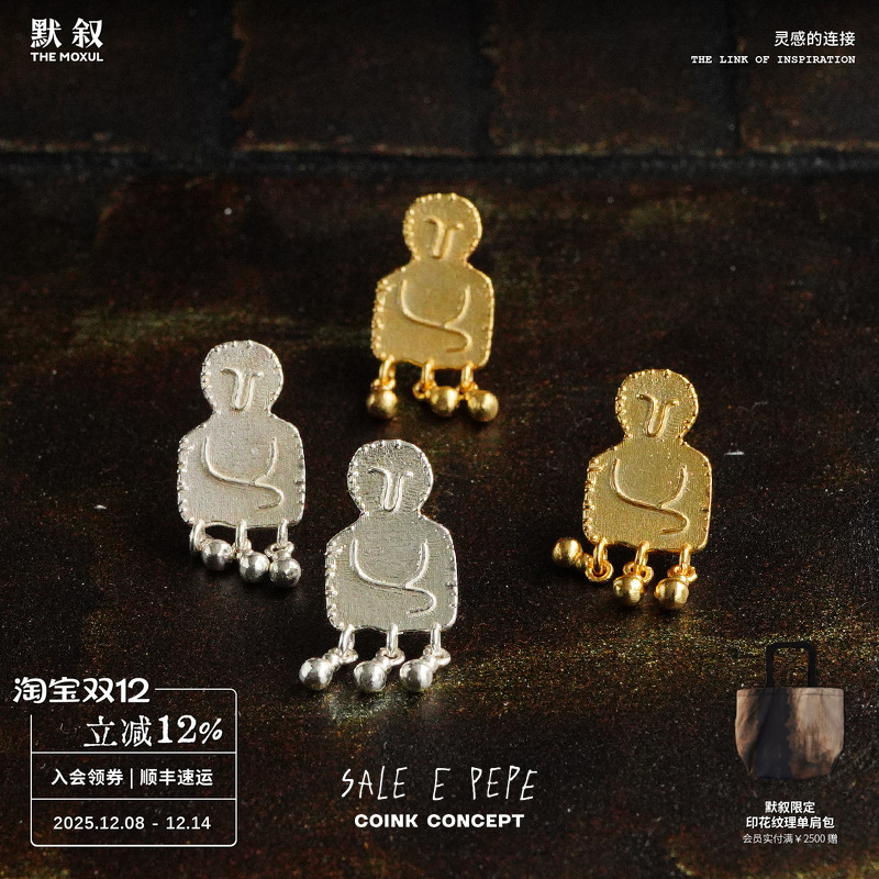 SALEEPEPE纯银蒙娜丽莎耳钉