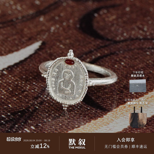 SALEEPEPE纯银蒙娜丽莎戒指