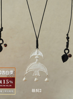 QIQI器契 先知鸟纯银黑檀木金天鹅石编绳吊坠项链 原创设计毛衣链