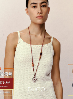 DUCO 四叶草小花朵项链 原创小众设计师高级感毛衣链节日礼物默叙