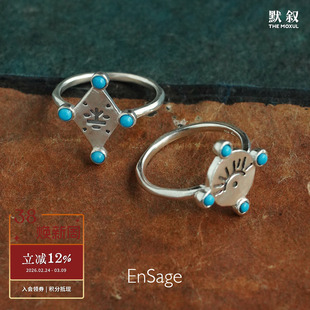 ENSAGE 树图腾日出绿松石纯银戒指 原创设计师小众手工高级感默叙