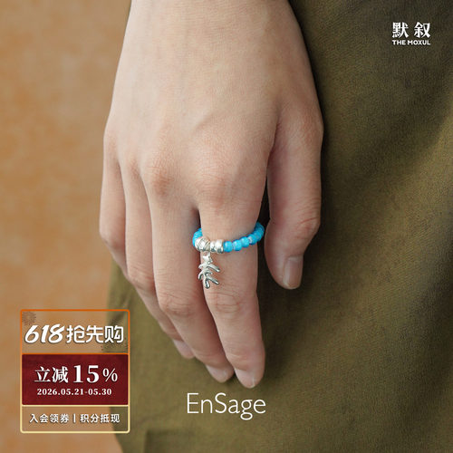 ENSAGE琉璃串珠纯银戒指